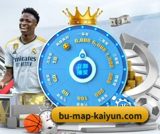 开云体育 APP(kaiyun sports)